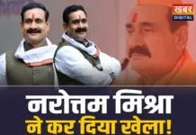 Narottam Mishra: MP बीजेपी का खेला!, नरोत्तम के निवास पर लगी नेताओं की लाइन